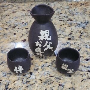 Japanese Sake Set with Kanji